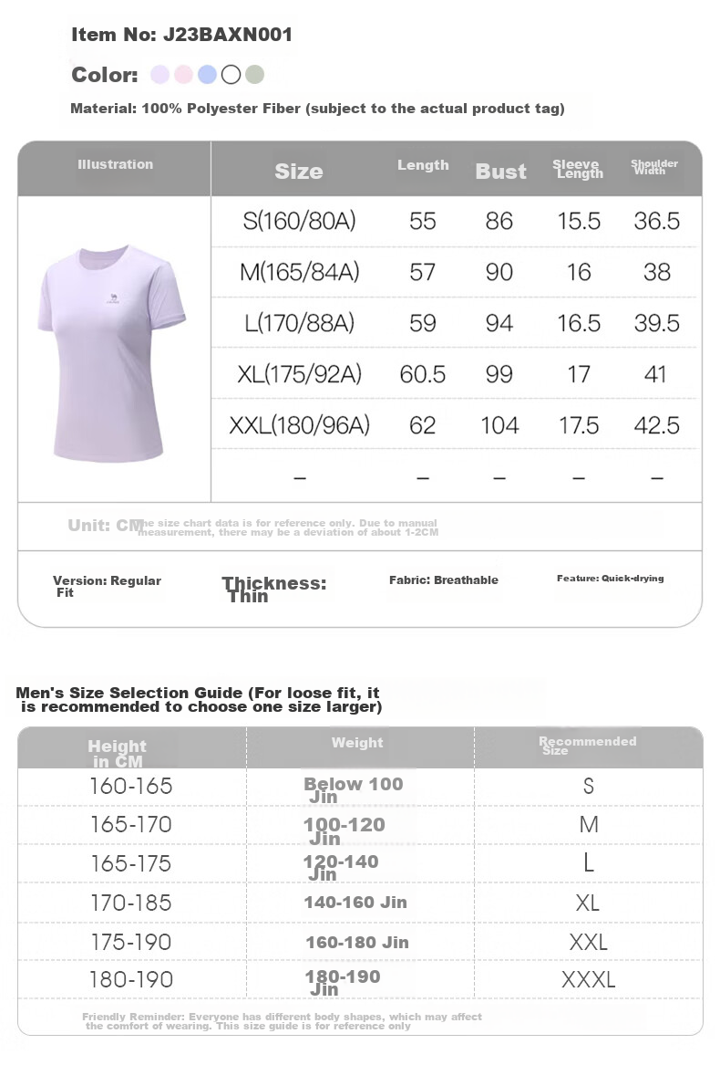 CAMEL Short-Sleeve T-Shirt for Men, New Summer Style, Loose-Fit Round Neck Outdoor Sportswear, Running Training Ultra-Thin Quick-Dry Top 9