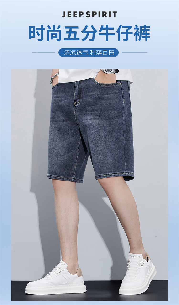 JEEP SPIRIT Men's Denim Shorts, Summer Trendy Casual Pants, Straight-Leg Five-Point Shorts for Men, Blue, Size 32 1