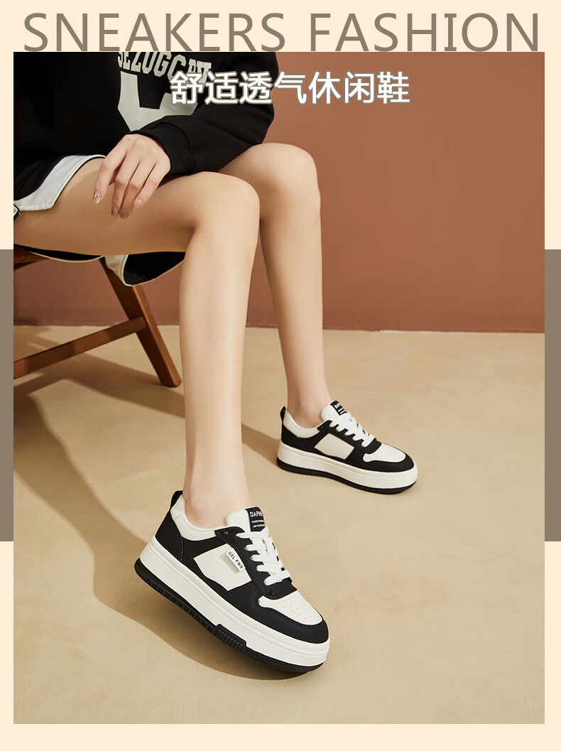 DAPHNE Women's Casual Shoes, Thick-Soled White Sneakers, Versatile Soft-Bottomed Comfortable Flat Shoes, Slimming Athletic Skateboard Shoes for Women, Milk Tea Color, Size 40 1
