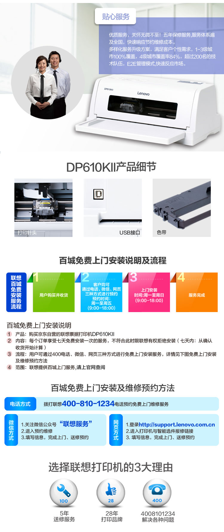 DP610KII_05.jpg