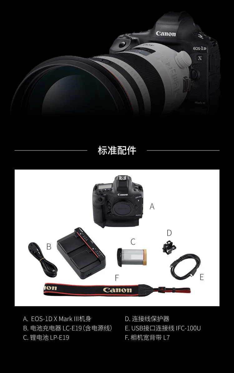 Canon CanonEOS-1D X Mark III 1DX3 full-frame SLR camera single body professional flagship model Canon CanonEOS-1D X Mark III 1DX3 full-frame SLR camera single body professional flagship model