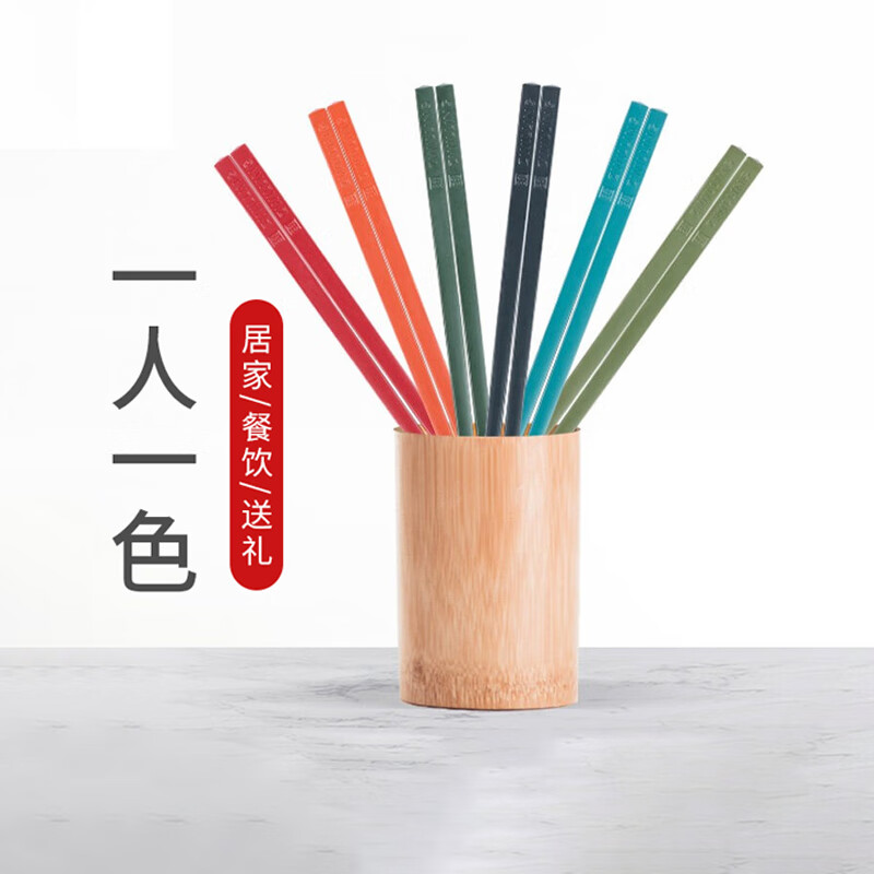 双立人 zwilling 筷子套装家用餐具彩色六双装 36155-006