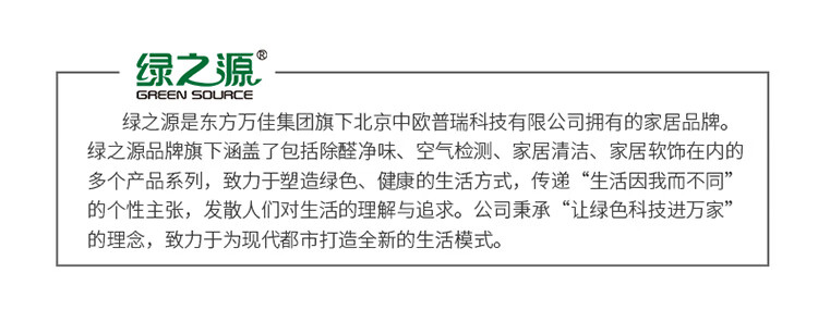 绿之源 汽车活性炭 新车除味新家装修车家两用车载竹炭包除臭除...-京东