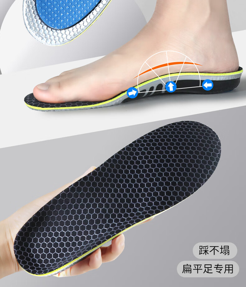 Buyun High-Arch Support Insoles for Men And Women, High-Elastic Shock-Absorbing, Sweat-Wicking, Breathable, Comfortable, Soft Cushioning Sports Shoe Insoles 2