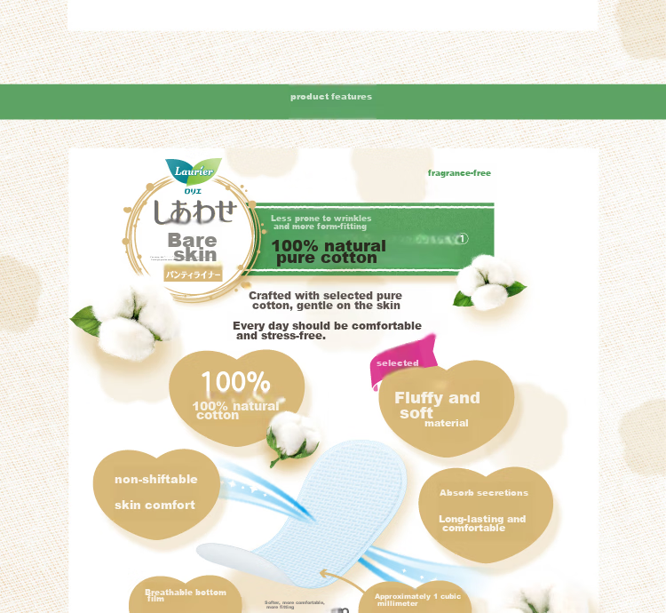 Laurier Kao Beautiful Comfort Pure Cotton Breathable Imported Pads Ultra-Thin 14cm 54 Pieces Sanitary Napkins Menstrual Pads Sold by JD 2