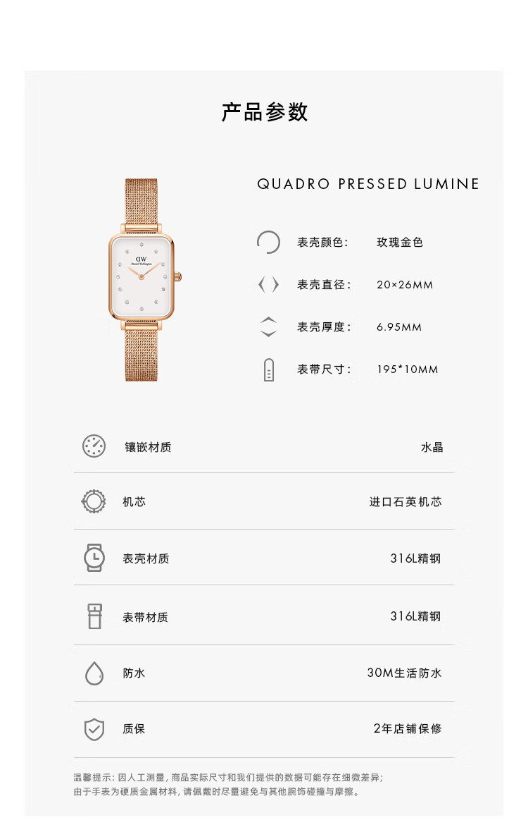 DanielWellington DW Ladies Watch, Vintage Small Square Watch, Light Luxury Niche Quartz Wristwatch, Birthday Gift for Girlfriend, DW431 3