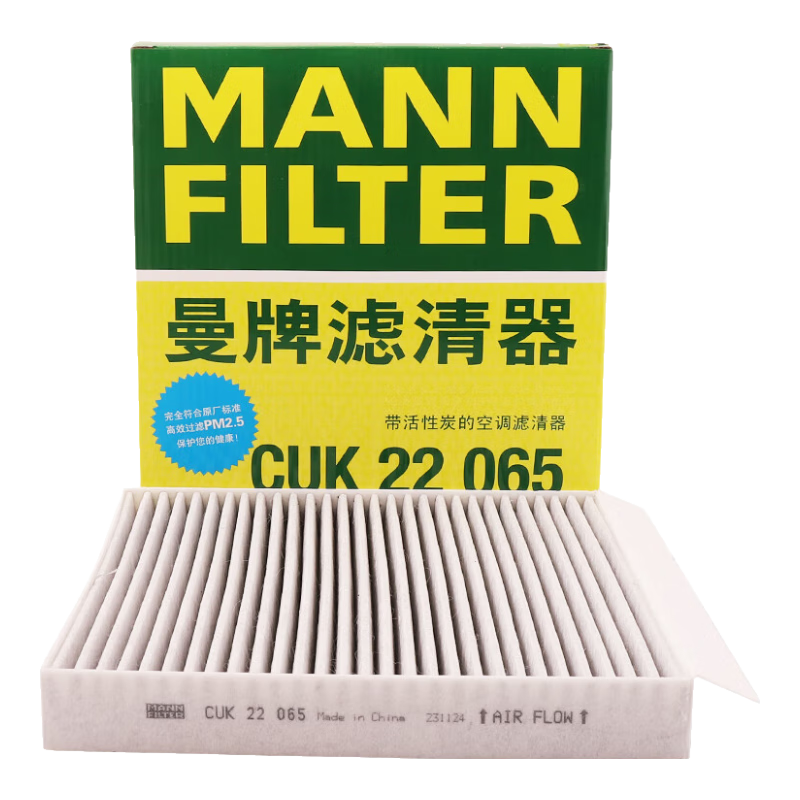MANNFILTER Air Conditioning Filter Element CUK22065 for Shanhai Pao, Jin Gang Pao, Tank 400, Tank 500, Haval H5, H9