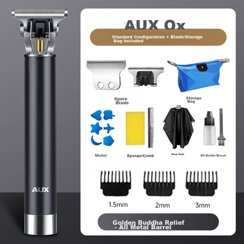 AUX Hair Clipper, Shaving And Styling Tool, for Adults And Children, Electric Trimmer, Head Shaver, Edge Trimmer, Bangs Trimmer, Self-Haircut Device, Gradient Design, Specialized for Men's Barbershops