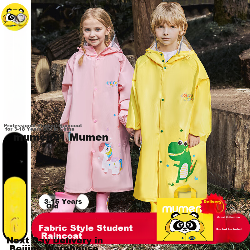 Moremerry Children's Raincoat for Boys And Girls, Elementary School Students' Waterproof Full-Body Raincoat for Older Kids, Sunflower Yellow Dinosaur Pattern, Size 3XL