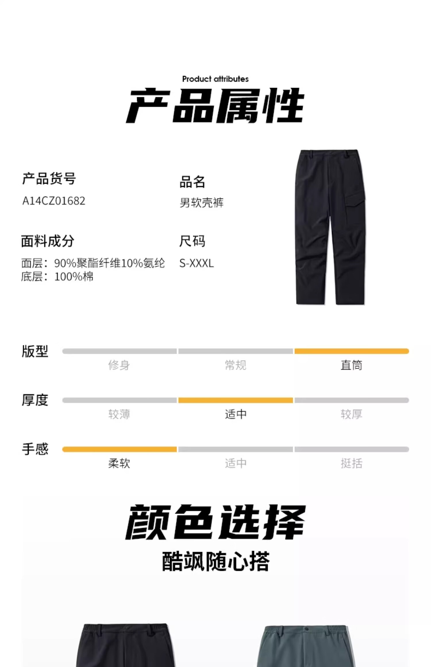 CAMEL Men's Loose Straight Wide-Leg Pants with Fleece Lining, Windproof, Water-Resistant, Large Pockets, Cargo Pants, Hiking Trousers for Men 1683 18