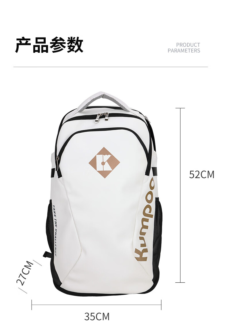KUMPOO Badminton Bag with Separate Shoe Compartment, Multi-Compartment Storage, Dual Zipper, Multifunctional Backpack, Shoulder Bag KBR-001 12