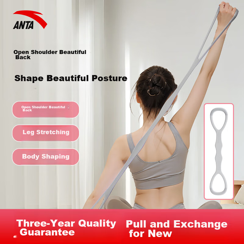 ANTA 8-Character Resistance Band Elastic Rope, Back Training Rope for Home Use, Shoulder And Neck Stretching Band with Silicone Gray