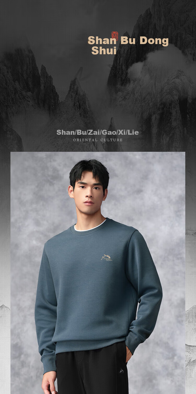 HLAHLA Men's Sweatshirt Mountain Series Embroidered Crew Neck Simple Long Sleeve 1