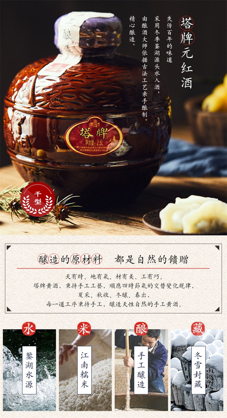 元红京东_01.jpg