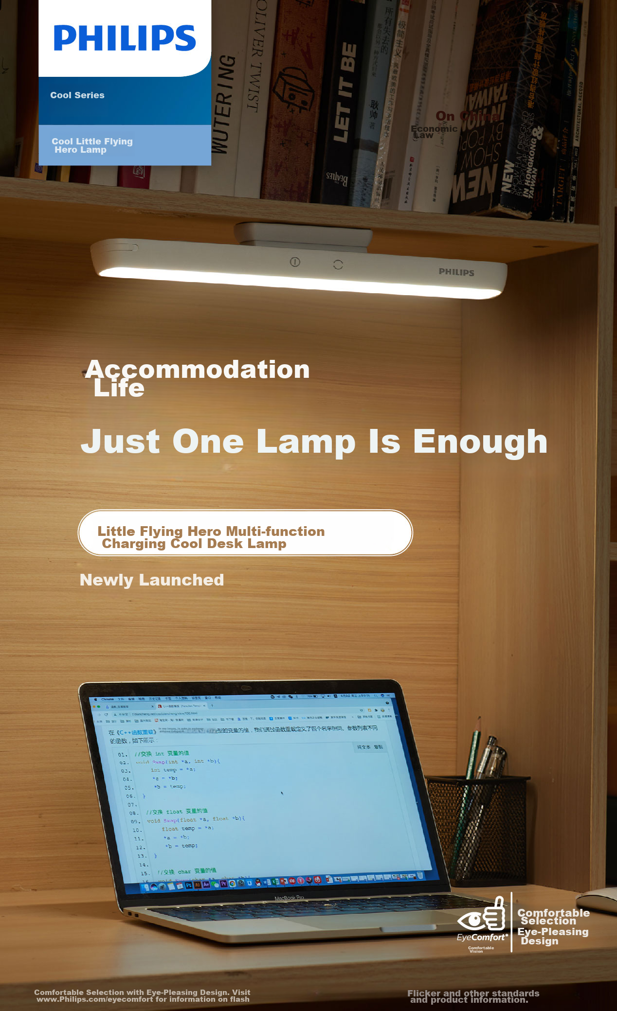 PHILIPS Eye Protection Study Desk Lamp for College Students' Dormitory, Bedside Lamp, Rechargeable Portable Magnetic Cool Guy Lamp 3