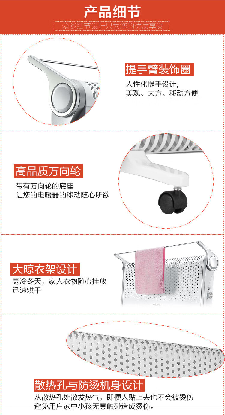 详情页_07.jpg