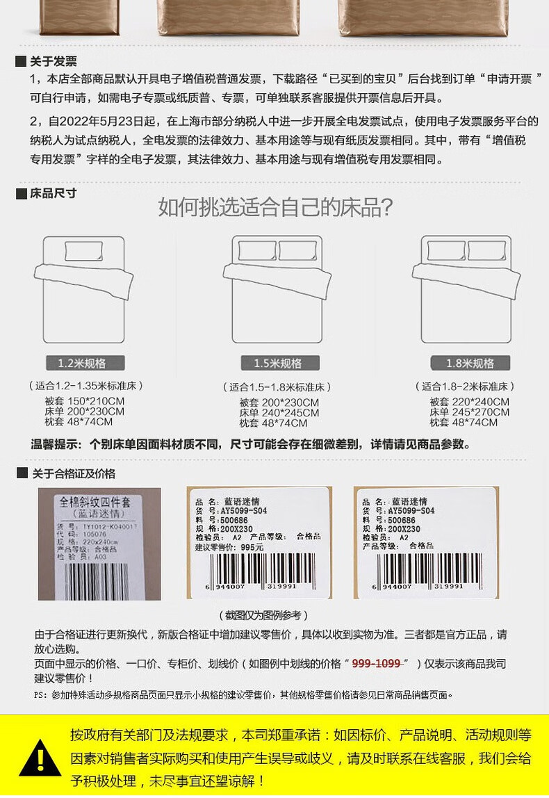 Shuixingjiafang Wedding Bedding Set of Four Pieces, Dragon And Phoenix Jacquard Pattern, Red Color, Wedding Bed Sheet And Duvet Cover, New Marriage Gift for Wedding Room, Suitable for 1.8m Bed 14