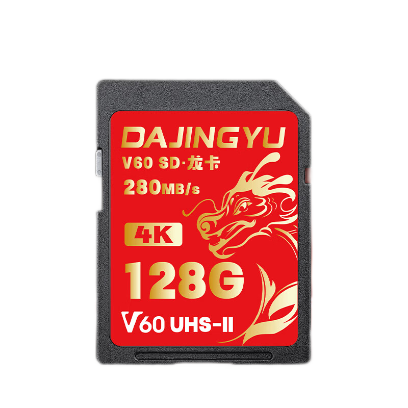 DAJINGYU Whale SD Card V60 128GB Camera Memory Card Storage Card High-Speed DSLR Storage Card Compatible with Sony A1/ZV-E1/A7M4 Nikon Canon Fuji Panasonic
