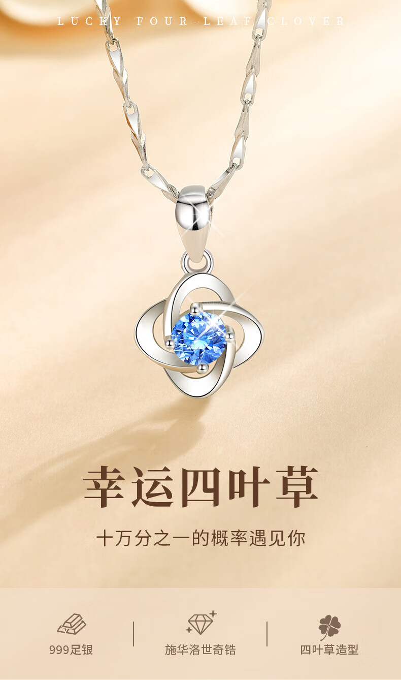 GLTEN Swarovski Zirconium Four-Leaf Clover 999 Pure Silver Necklace, Women's Pendant, Luxury Birthday Gift for Girlfriend Or Wife 1