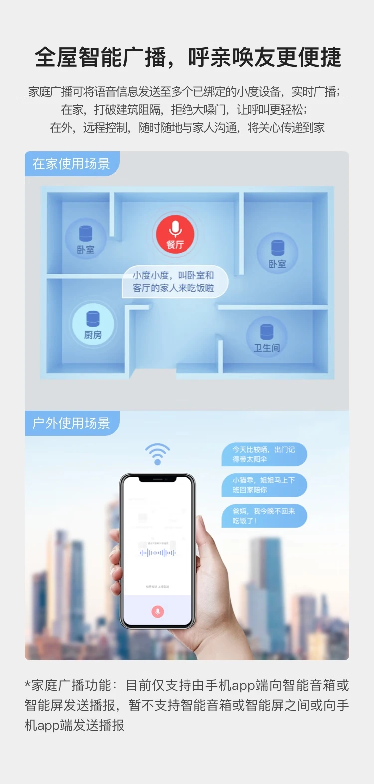 Xiaodu Smart Screen 1S Touch Screen Speaker Wi-Fi/Bluetooth Speaker Voice Control Video Call Accompanying Gifts for the Elderly and Children Red Jingdong Xiaojia Smart Ecology Xiaodu Smart Screen 1S Touch Screen Speaker Wi-Fi/Bluetooth Speaker Voice Control Video Call Accompanying Gifts for the Elderly and Children Red Jingdong Xiaojia Smart Ecology