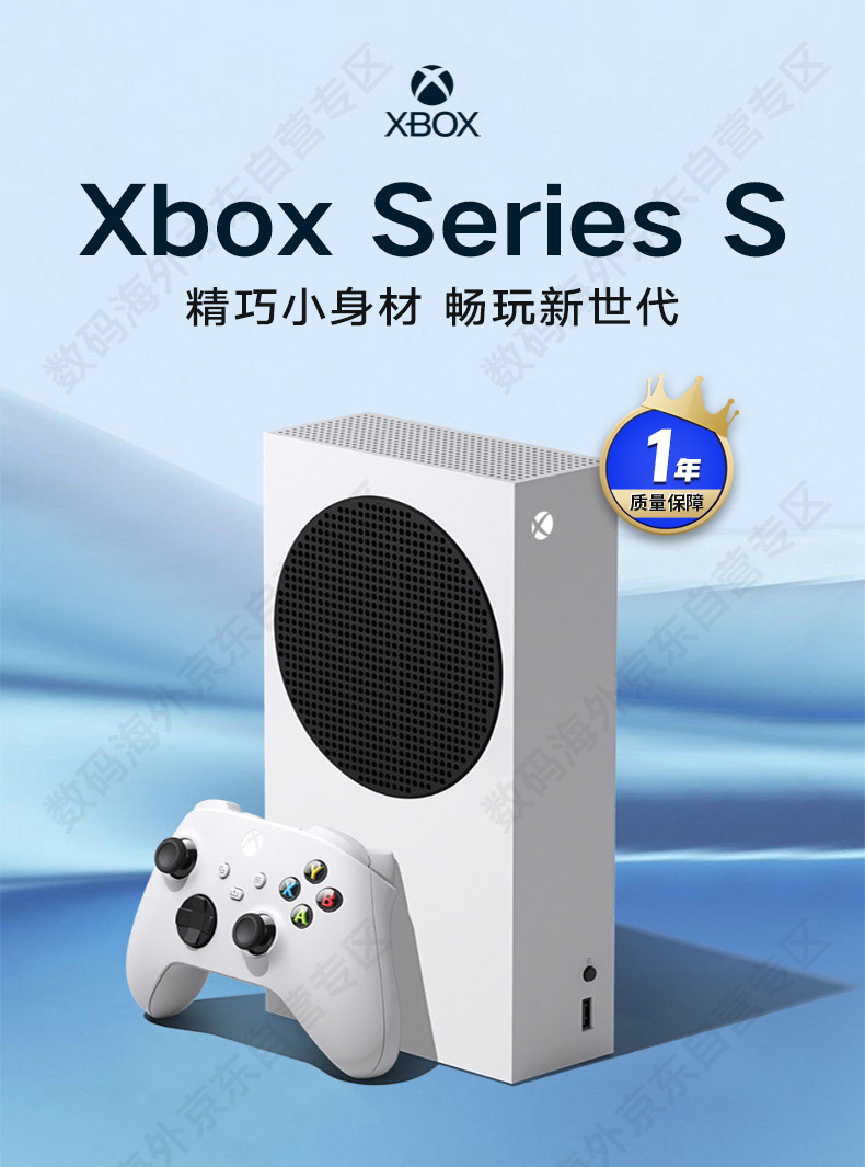 新低！日版：Microsoft微软 Xbox Series S 家用游戏机+手柄 2159元包邮（之前88vip折后2298元包邮） 买手党-买手聚集的地方