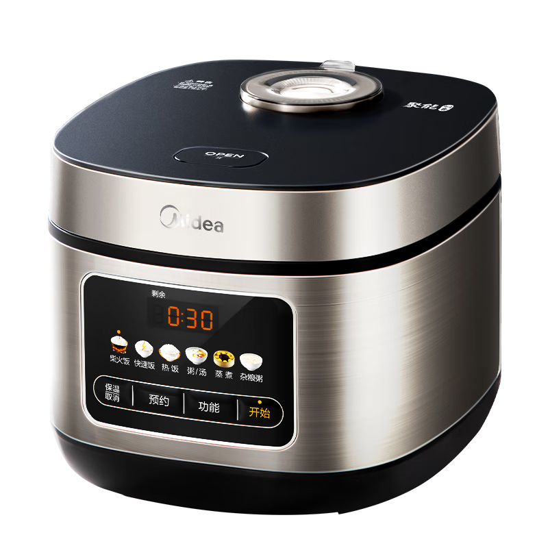 Midea Rice Cooker for 4-5 People, 5L Large Capacity, Colorful Large Screen, Metal Body, High Power Cooking Pot with Smart Reservation And Micro Pressure Function MB-RE517