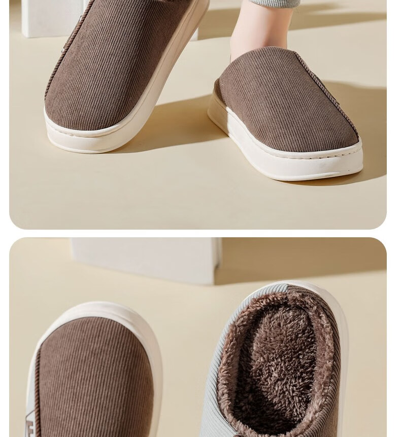 Warrior Spliced Fleece Thick Sole Non-Slip Indoor Outdoor Unisex Warm Cotton Slippers HL0317a Coffee Size 40-41 8