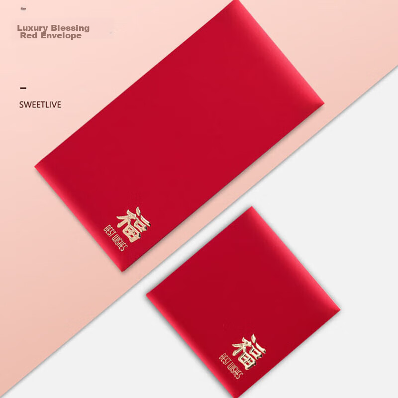Qingwei Fu Character Red Envelopes, Pack of 12, for Weddings, Birthdays, Business Openings, Housewarming, And Commercial Use, Golden Paper Version, 100 Yuan Denominatio