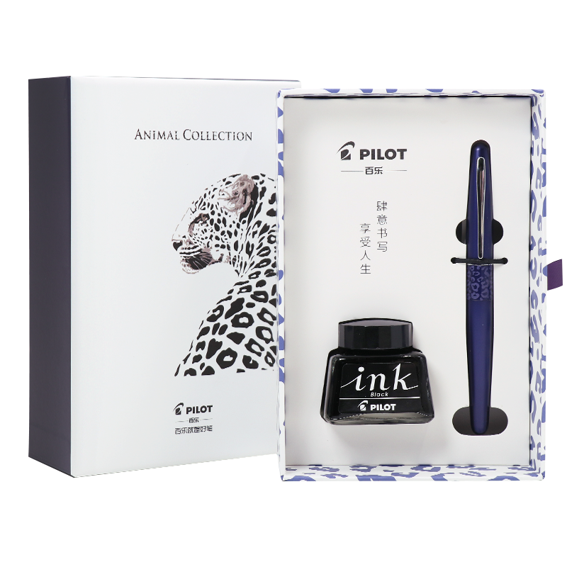 PILOT 88G Student Calligraphy Practice Fountain Pen, High-End Gift Box Ink Set, Commercial Office Adult Gift, FPMR2 Purple Leopard Pattern M Nib