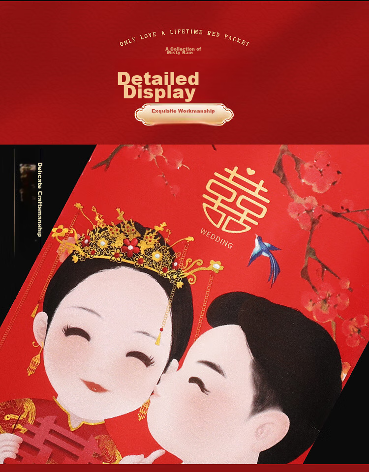 Yanyuji Wedding Red Envelopes, Specialized for Wedding Gifts, Wedding Ceremony Money Envelopes, "Only Love for Life" Design, 100 Yuan Each, Pack of 10 5