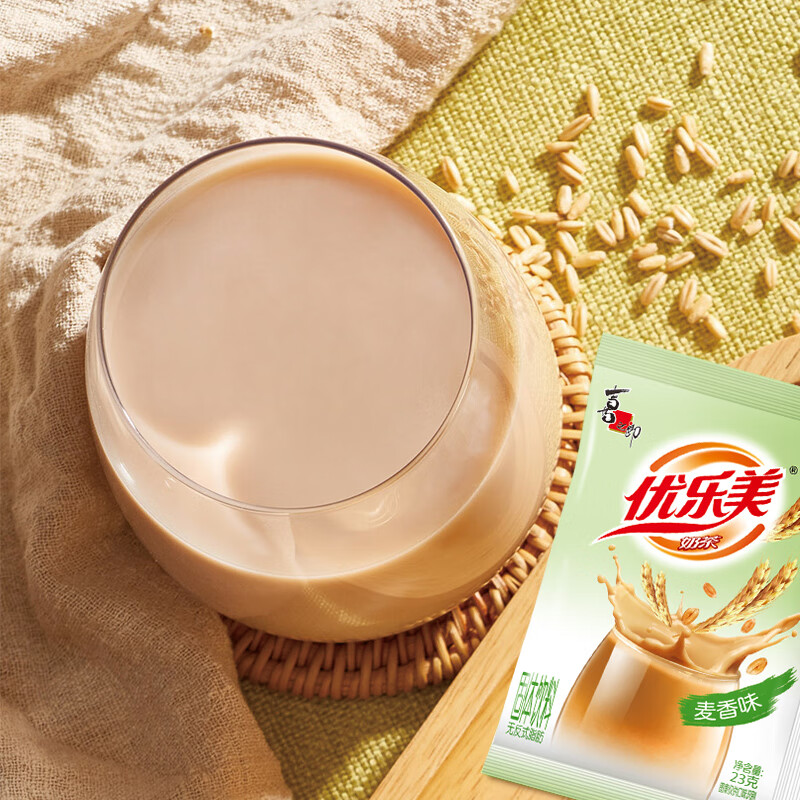 优乐美奶茶23克x30袋香芋味 速溶袋装奶茶粉 早餐下午茶冲调饮品