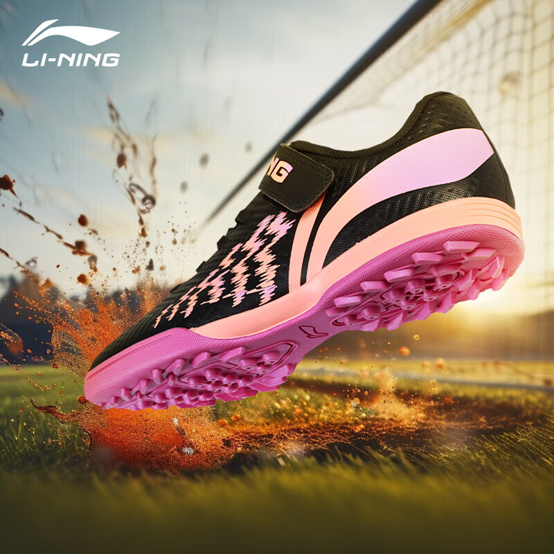Li-Ning So-01301265