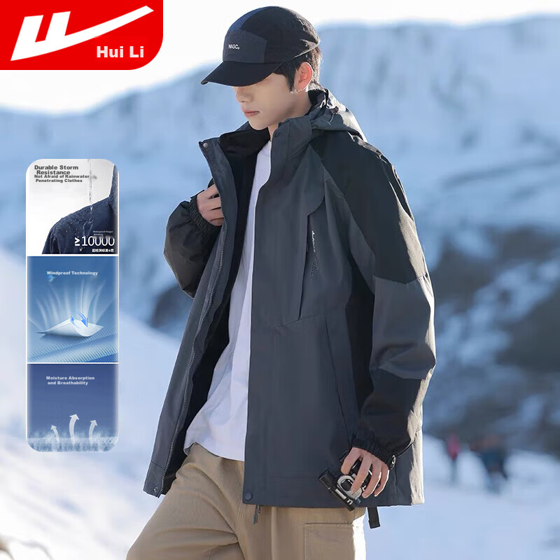 Huili Men's Single-Layer Triple-Protection Hard Shell Mountaineering Jacket, Outdoor Windproof Sports Coat, Versatile Windbreaker for Me