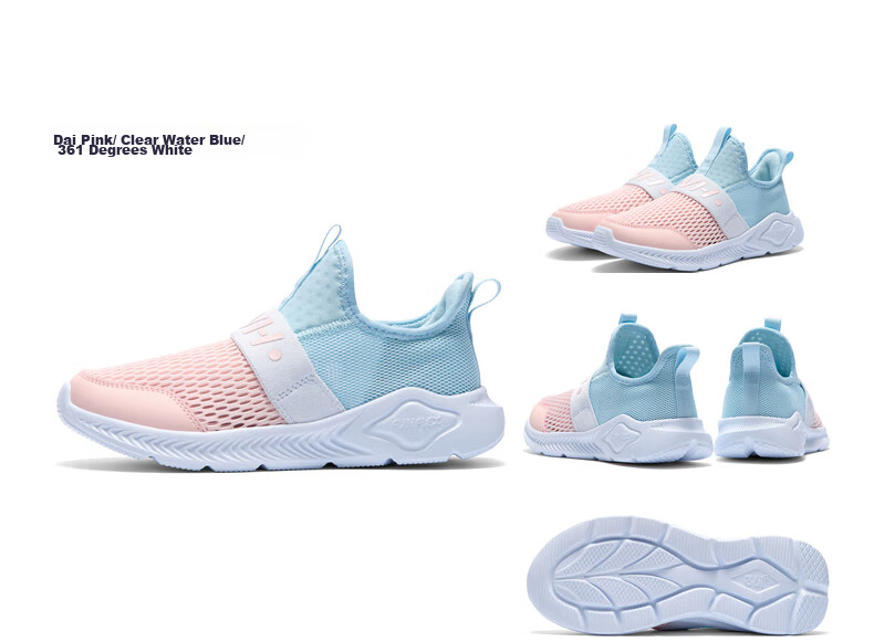 361° Children's Slip-On Sneakers Summer Boys And Girls (3-12 Years Old) Lightweight Elastic Laceless Running Shoes 36