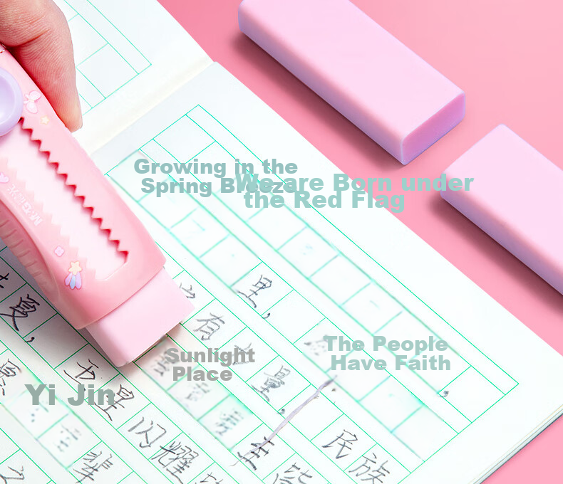 M&G Stationery Unicorn Push-Pull Eraser 1 Piece + 2 Refills, Sketch Art Drawing Eraser for Kindergarten Elementary School Children Exam Use 9