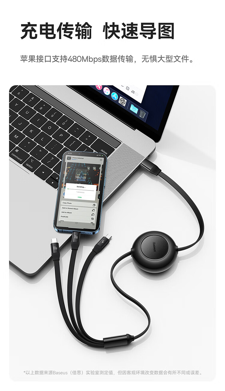 Baseus Type-C Data Cable Three-In Retractable Cable PD100W5A Fast Charging One-To Compatible with Apple 17/16/15/14 Xiaomi Huawei Mate70 Phones Tablets Car Charger Black 3