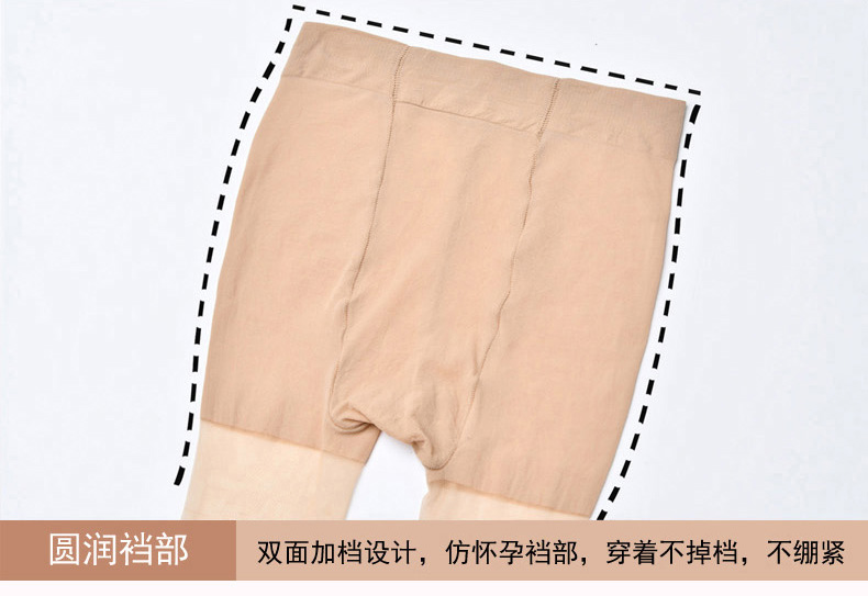 LangSha Maternity Stockings, Adjustable Ultra-Thin Pantyhose for Pregnancy Support, Spring And Autumn Leg-Shaping Tights, Skin Color, One Pair Each in Black And Nude 5