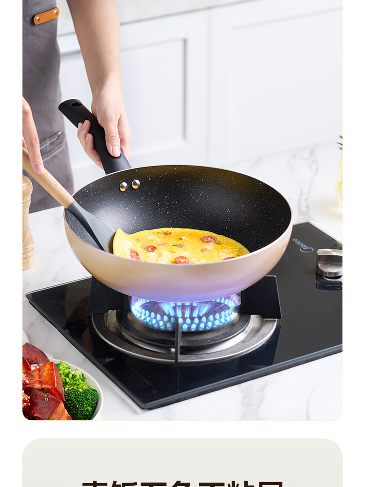 Midea Non-Stick Wok Multi-Functional Household Stir-Fry Pan Flat Bottom Frying Pan Gas Stove Induction Cooker Compatible Low Oil Smoke 11