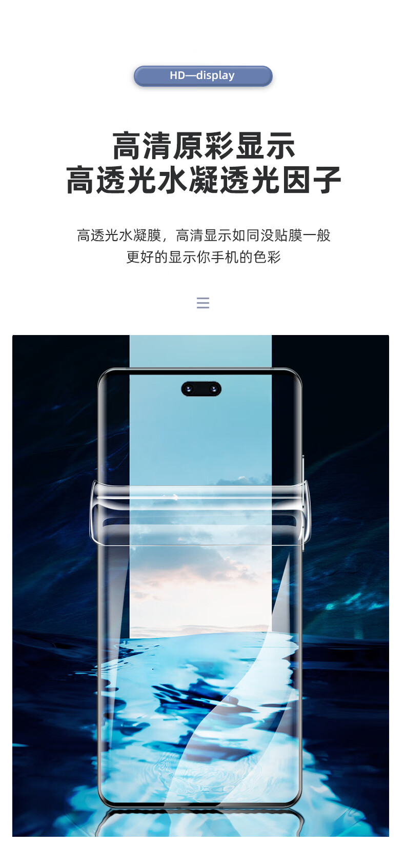 Smorss [2 Pieces] Screen Protector for Huawei Nova 13 Pro/nova 12 Pro/12 Ultra, Non-Tempered Hydrogel Film, Protective Film, Full Screen Coverage, High Definition, Wear-Resistant, Anti-Fingerprint 3
