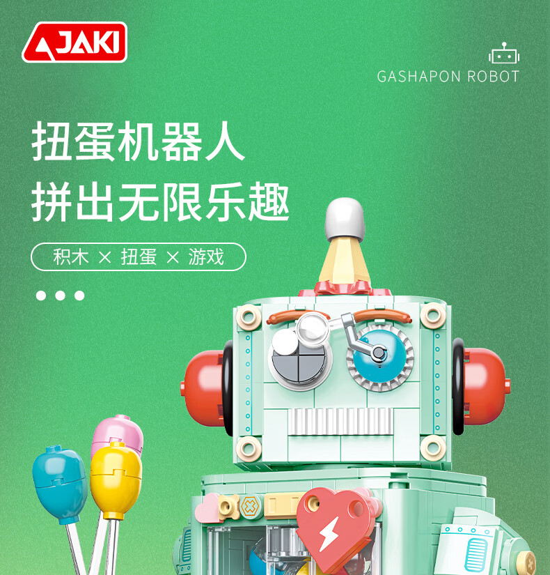 JAKI Building Block Capybara Gashapon Robot Model Children's Toy Adult Birthday Gift for Boys and Girls 1