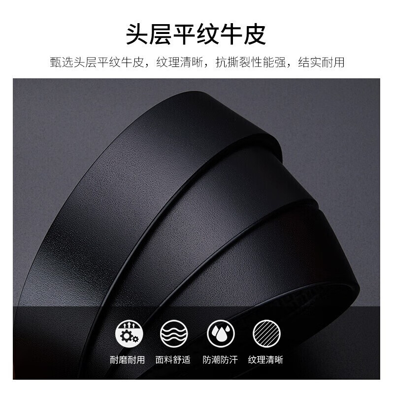 Meizhouyeniou Men's Belt, Top-Grain Leather, Automatic Buckle, Business Belt, Gift Box Packaging, Birthday Gift for Boyfriend