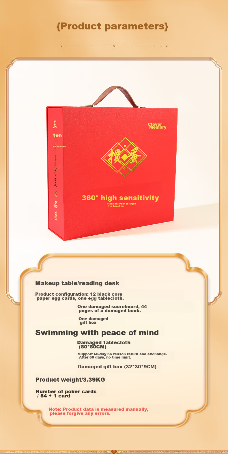 Miaoji Guandan Special Playing Cards Gift Box Set with Cloth Texture, Black Core Paper, Festive Red Guandan Gift Box Set, 12 Decks 3
