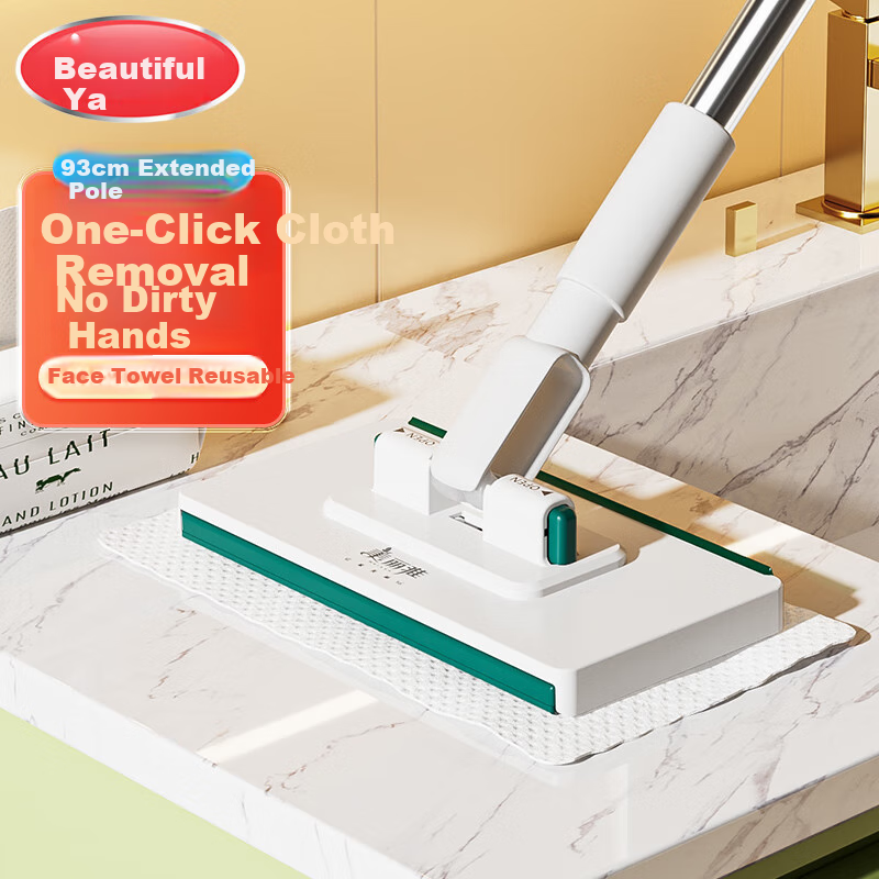 MARYYA Face Washing Cloth Mop, 16cm Automatic Flat Mop with Wet Cloth, Extended Handle Lazy Floor Mop for Home Use 2026