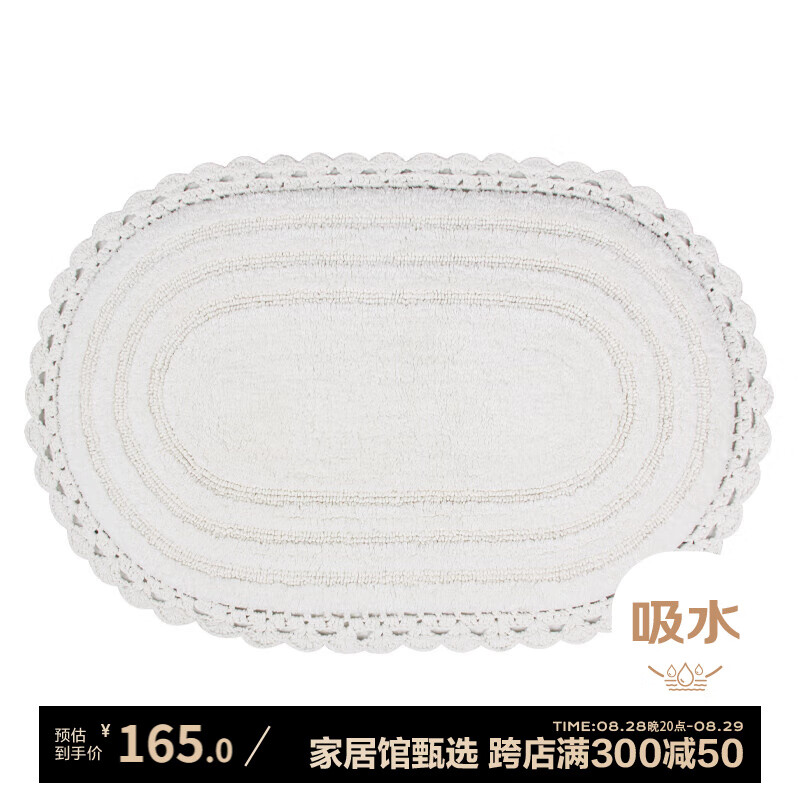 Amarelle Elegant Orchid Bathroom Mat, Bath Towel, Absorbent Non-Slip Mat, Mat08 Off-White (50*80cm)