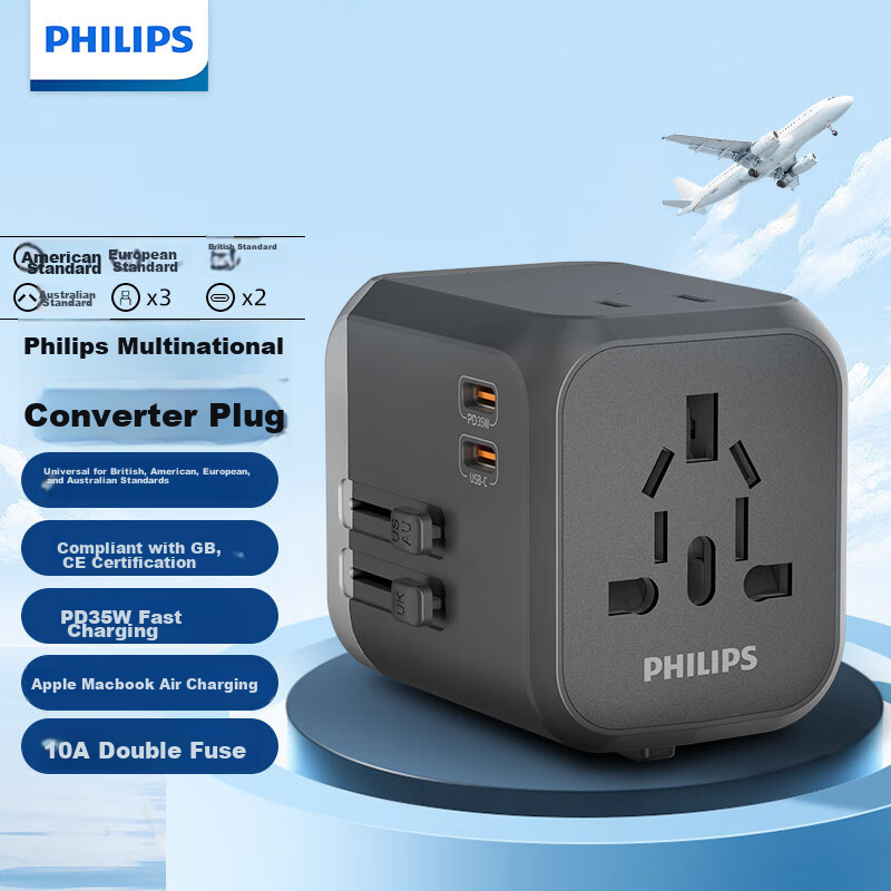 PHILIPS (P-0135357