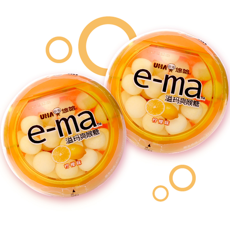 悠哈 溢玛e-ma沁爽糖 33g 柠檬味 口香糖 接吻糖 清新口气 休闲零食