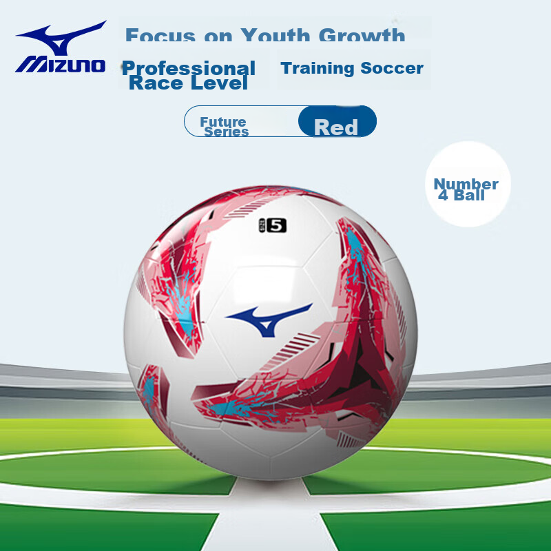 MIZUNO Soccer Ball for Children, Size 4, Beginner's Football for Elementary School Students' Physical Education Class, Specialized Ball for Middle School Entrance Exam And World Cup Professional Matches, Training Ball B01 Red