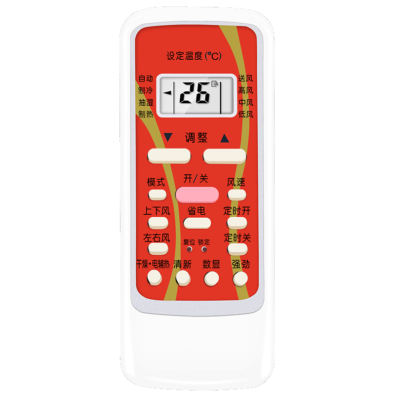 Nichu Universal Remote Control for Midea Air Conditioners, Compatible with Central Cabinet Units, Wall-Mounted Units, And Ceiling-Mounted Units, Suitable for Older Models, Remote Control Board RN511BG R5113BG