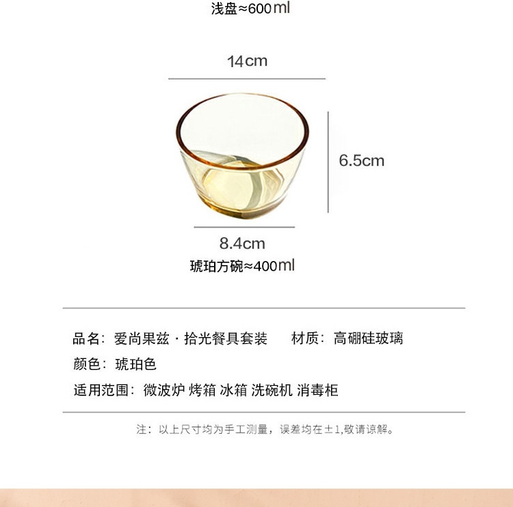 详情图.png