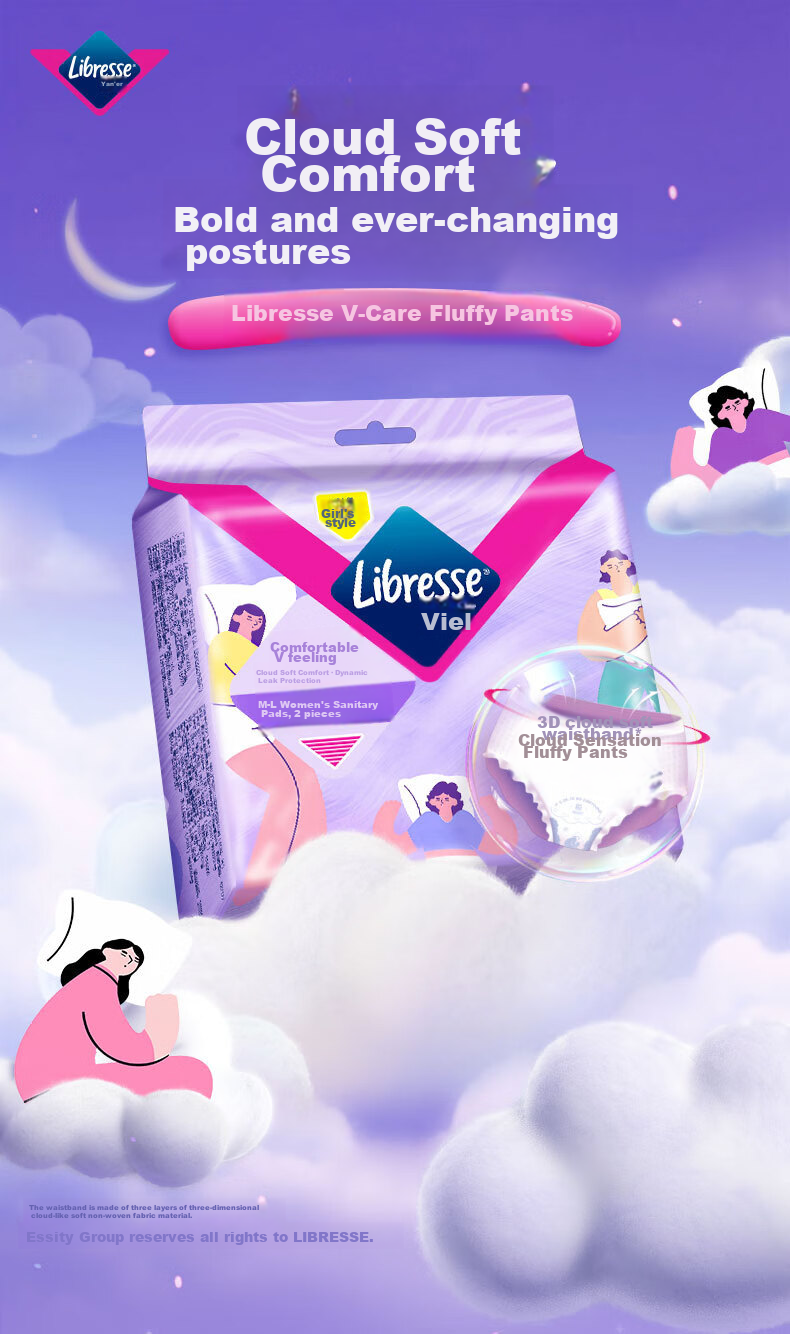 Weier Cloud-Feel Puffy Pants, Fitted Extended Leak-Proof M-L Size, 5 Pieces, Sleep Pants, Sold by JD, Menstrual Pads 2